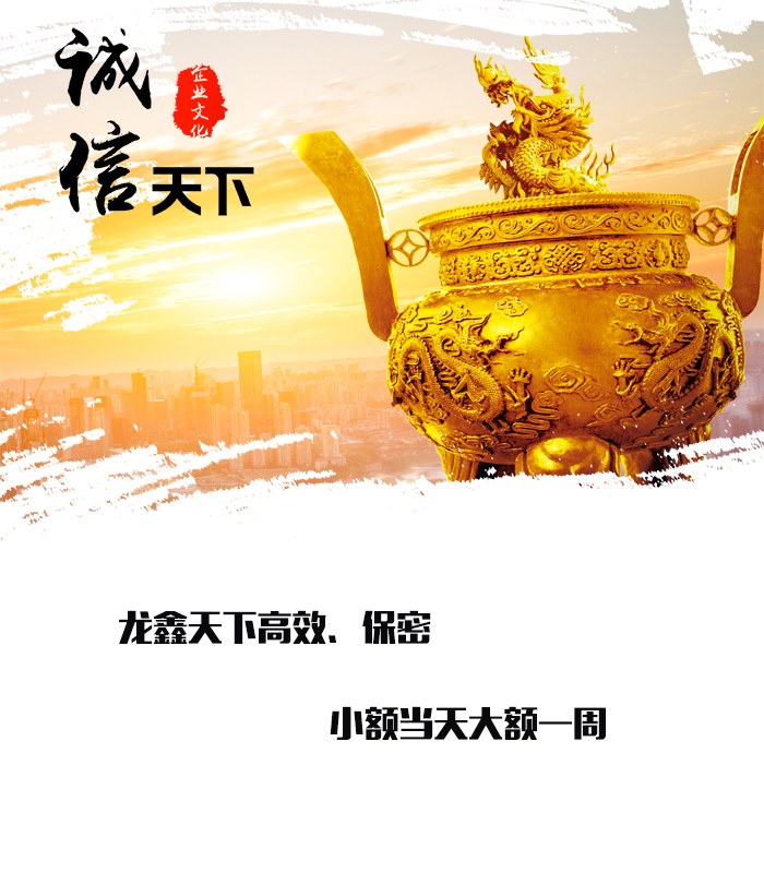 南江要债公司